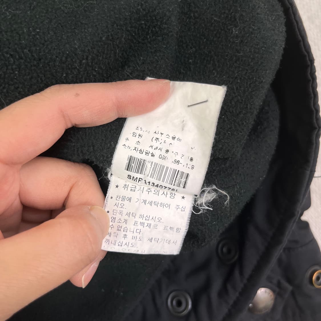 100 폴로랄프로렌 폴리쉘 페리 자켓 상품이미지6