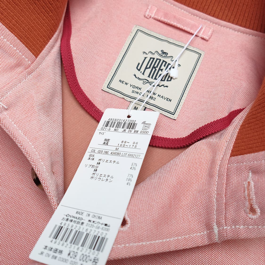 a-1 motiv blouson 상품이미지5