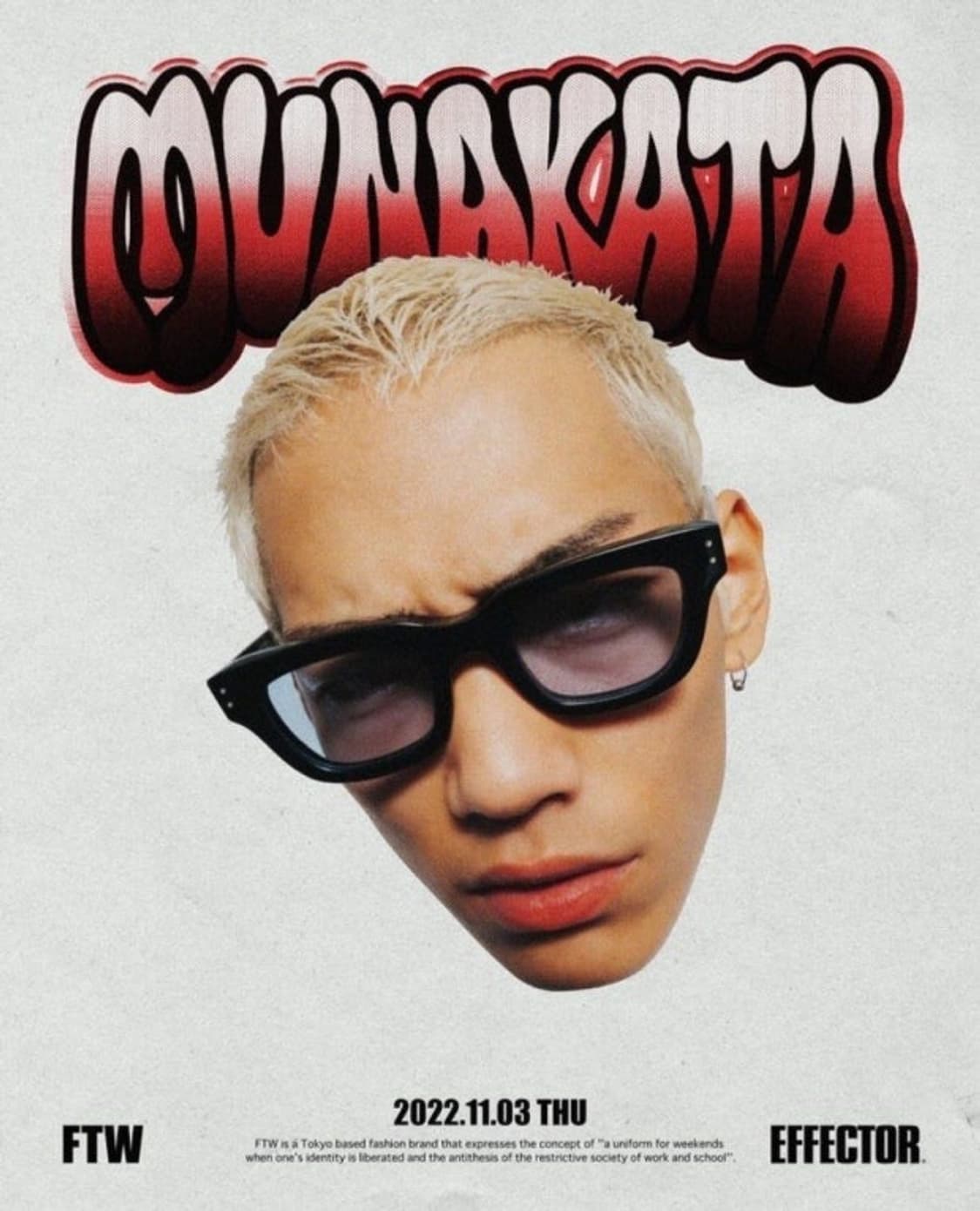 이펙터 무나카타 ftw 판매 상품이미지1