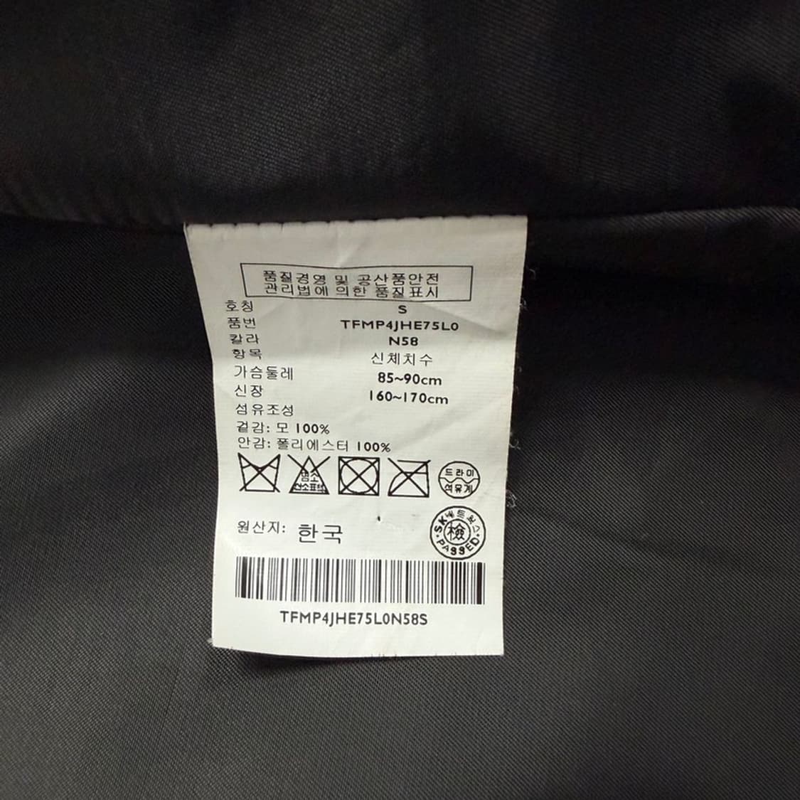 타미힐피거 울 더블 코트 v1693  상품이미지8