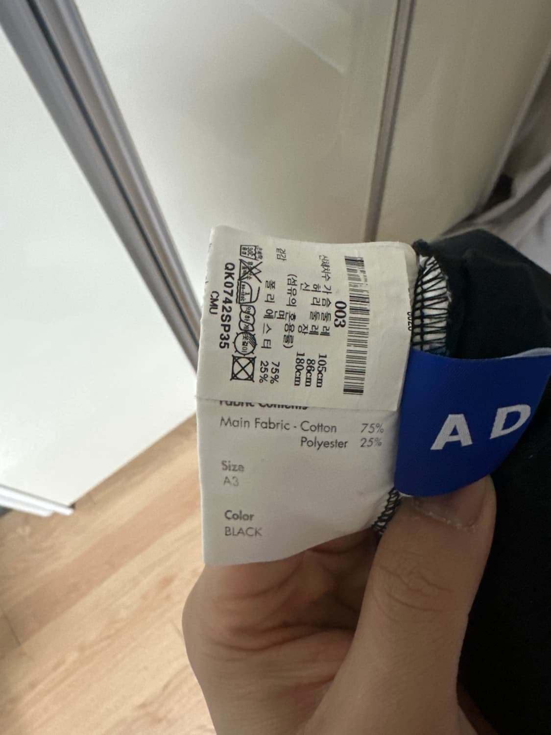 아더에러 메종키츠네 반팔 티셔츠 블랙 트리플 폭스 상품이미지6