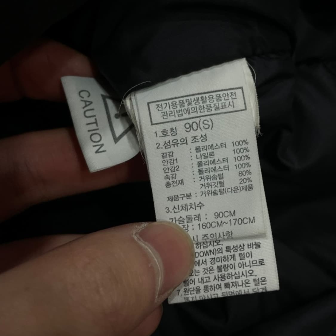 95 노스페이스 롱패딩 상품이미지4