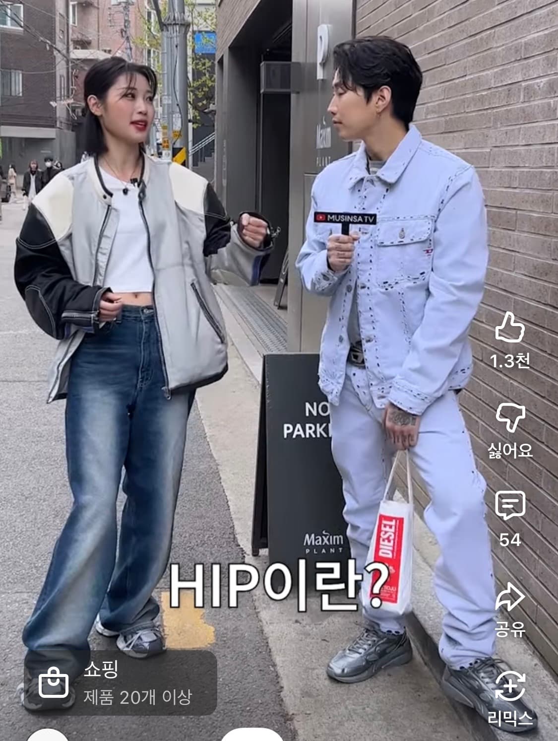 브루클린 뉴트로 와이드 워시드 데님 팬츠 상품이미지1