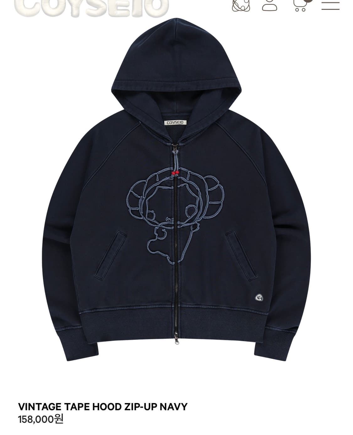 코이세이오 빈티지 테이프 후드집업 네이비 상품이미지1