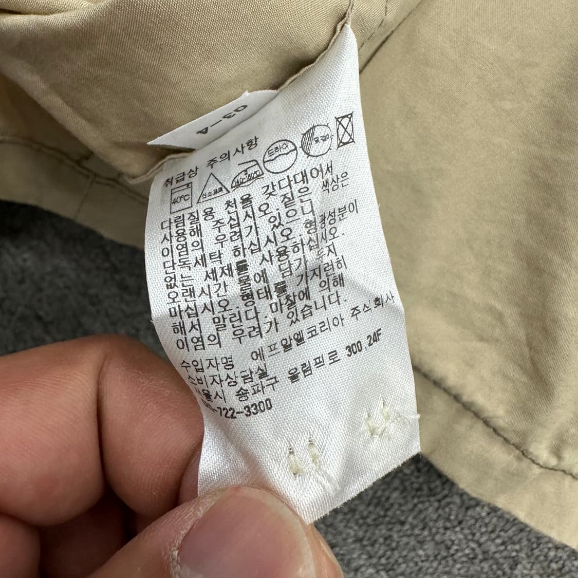 유니클로X마르니 반팔셔츠 상품이미지5