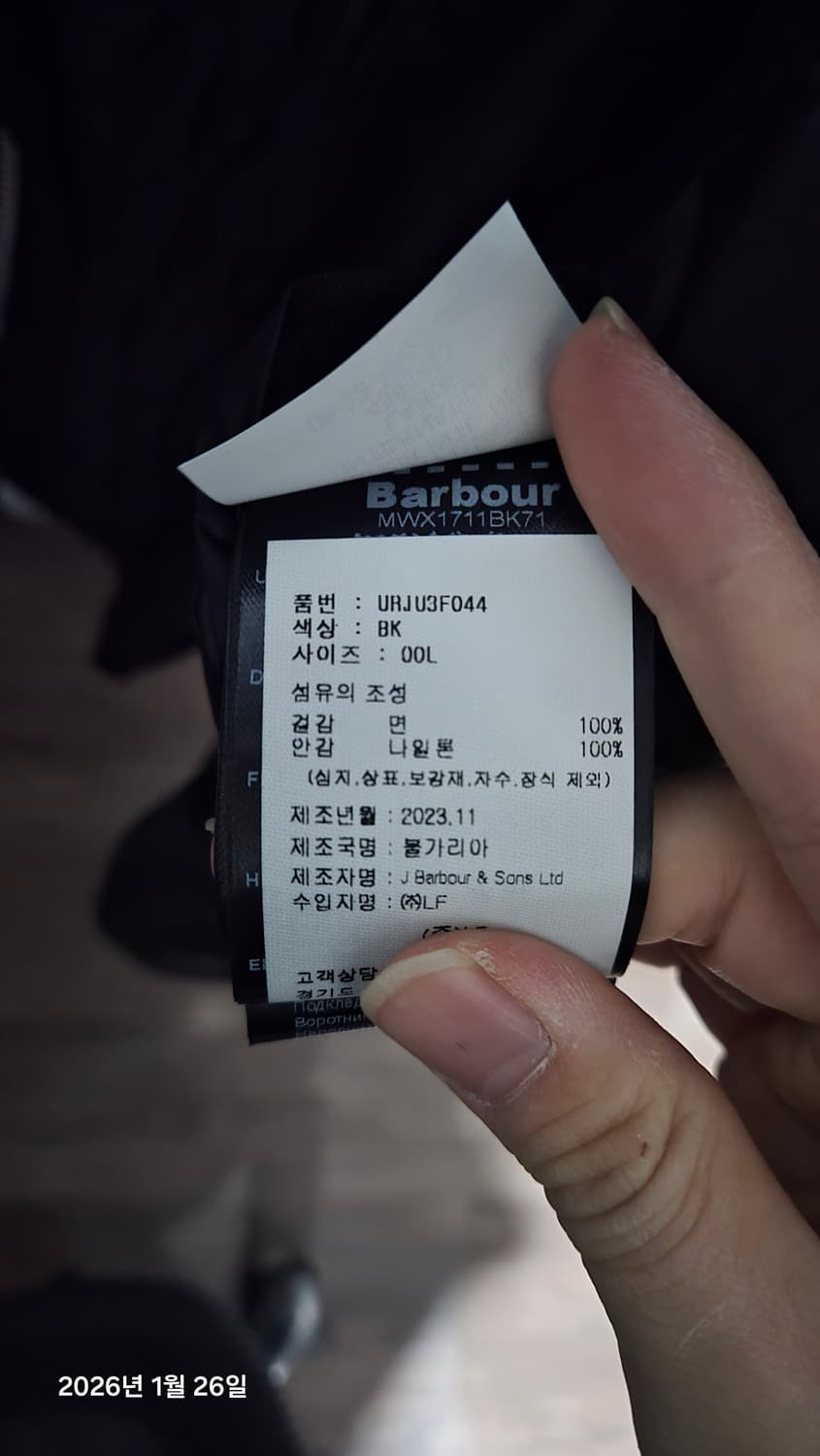 바버 안감 왁스 자켓 L 상품이미지2