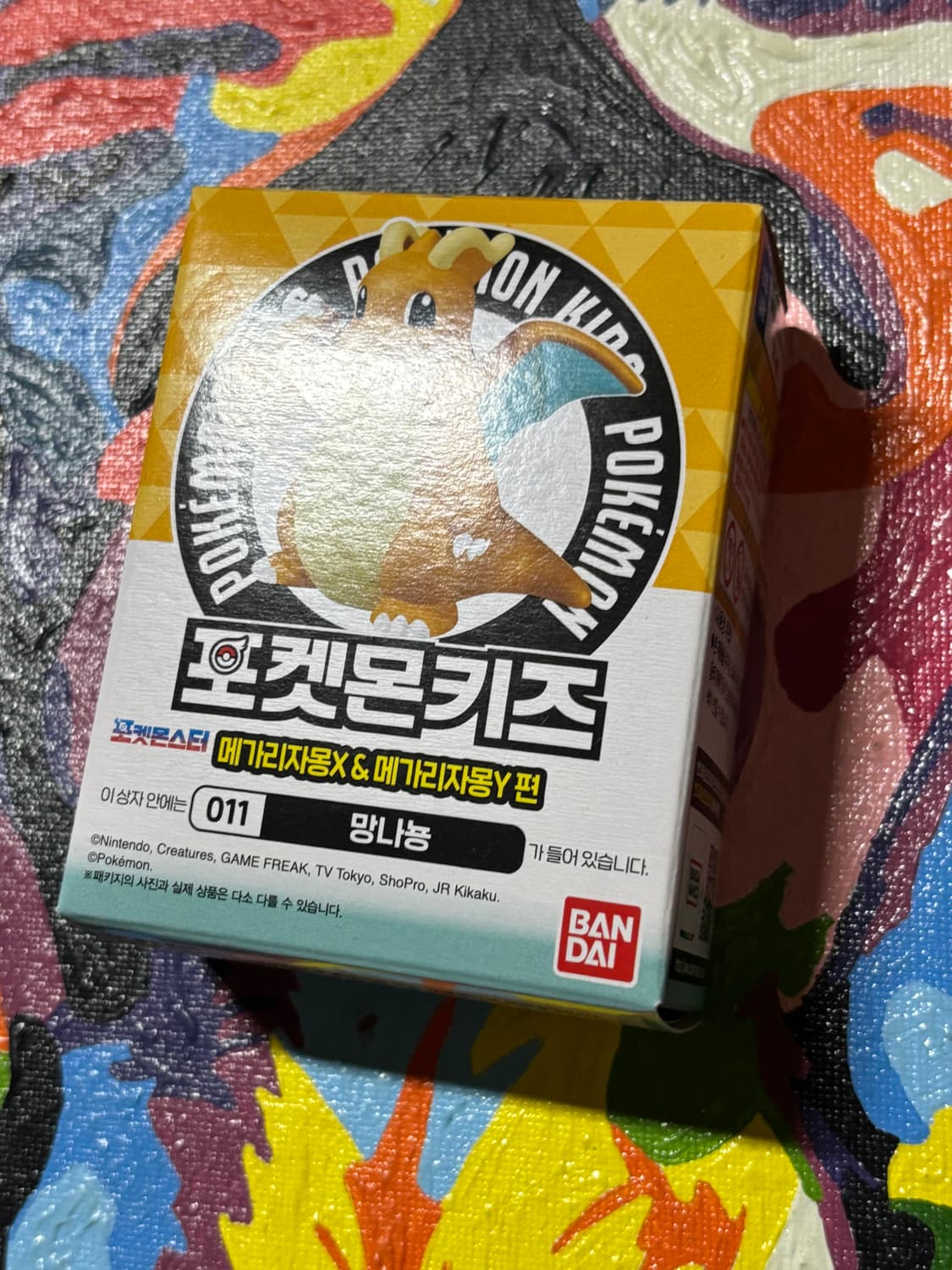 미개봉) 포켓몬스터 포켓몬키즈 망나뇽 포켓몬 피규어 인테리어 소품 상품이미지3