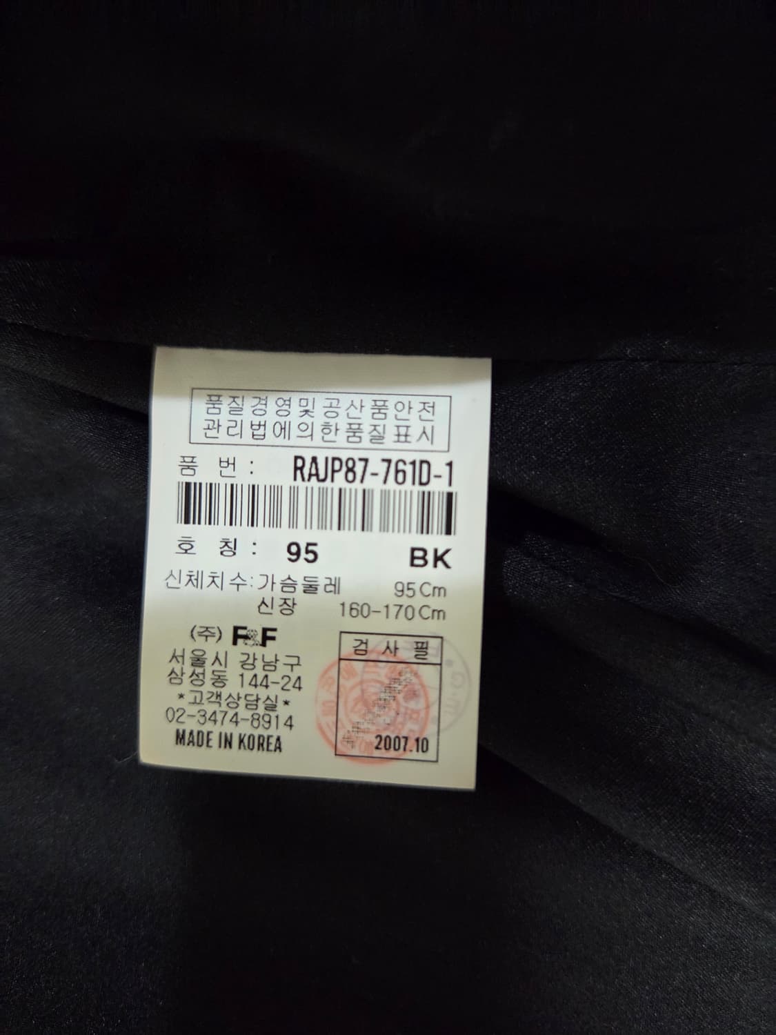 여성~66반 레노마스포츠 반목집업점퍼,자켓 95 상품이미지10