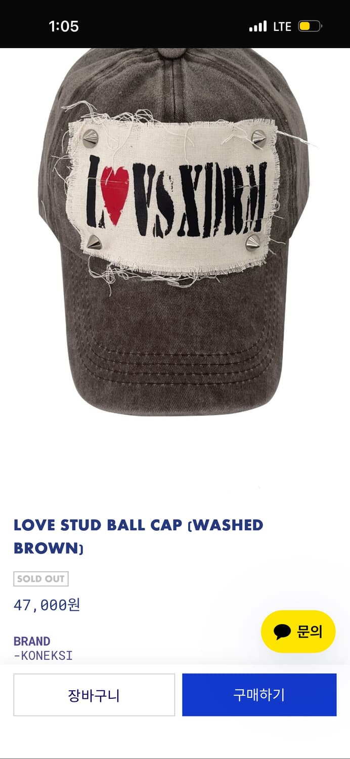 구해요!!! 팸지스토어 LOVE STUD BALL CAP 상품이미지1