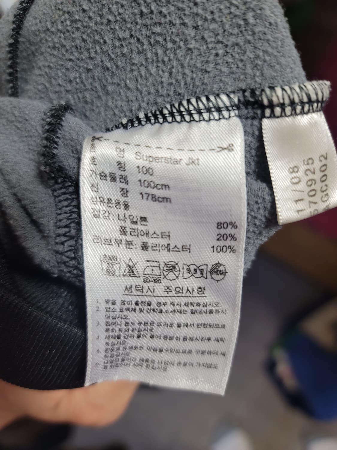 아디다스 상품이미지5