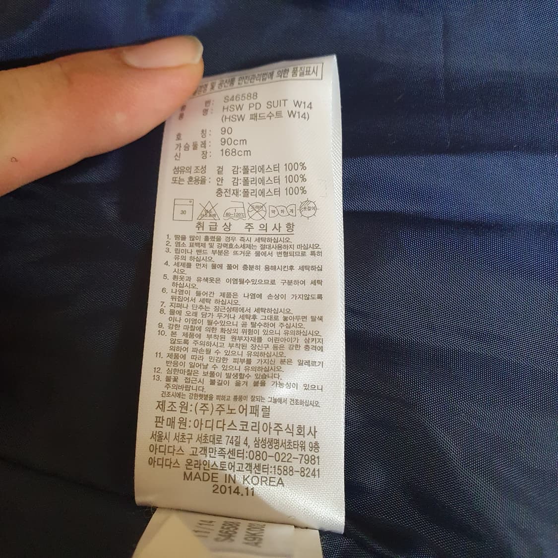 아디다스 경량 패딩 자켓 상품이미지5