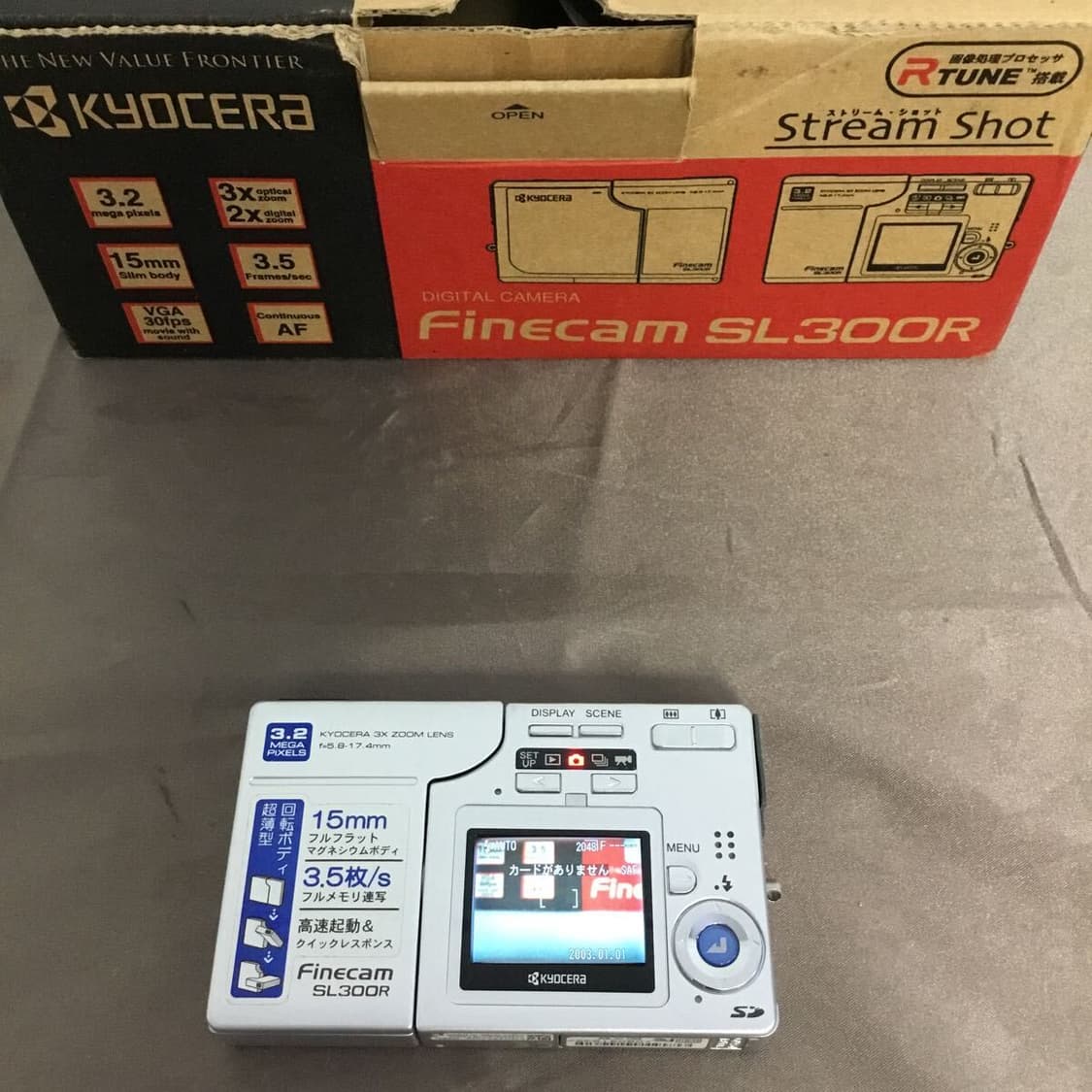 교세라 sl300r 풀박스,세트 상품이미지3