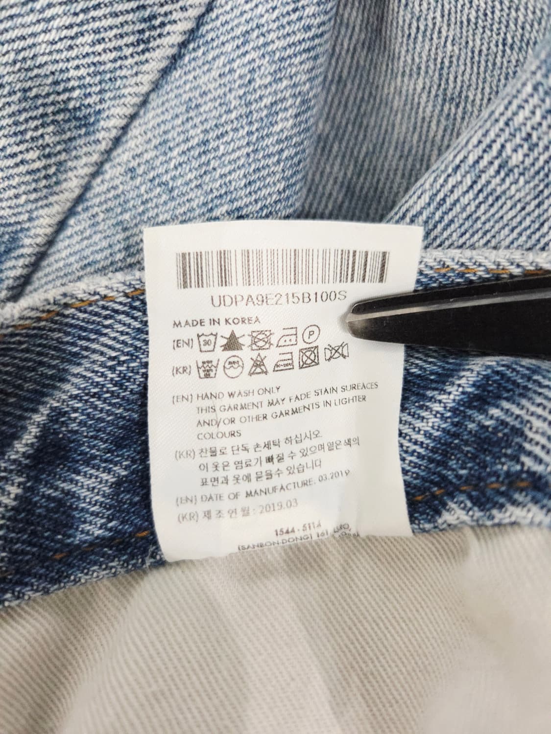 Dunst 던스트 데님 미드 쇼츠 연청 상품이미지9