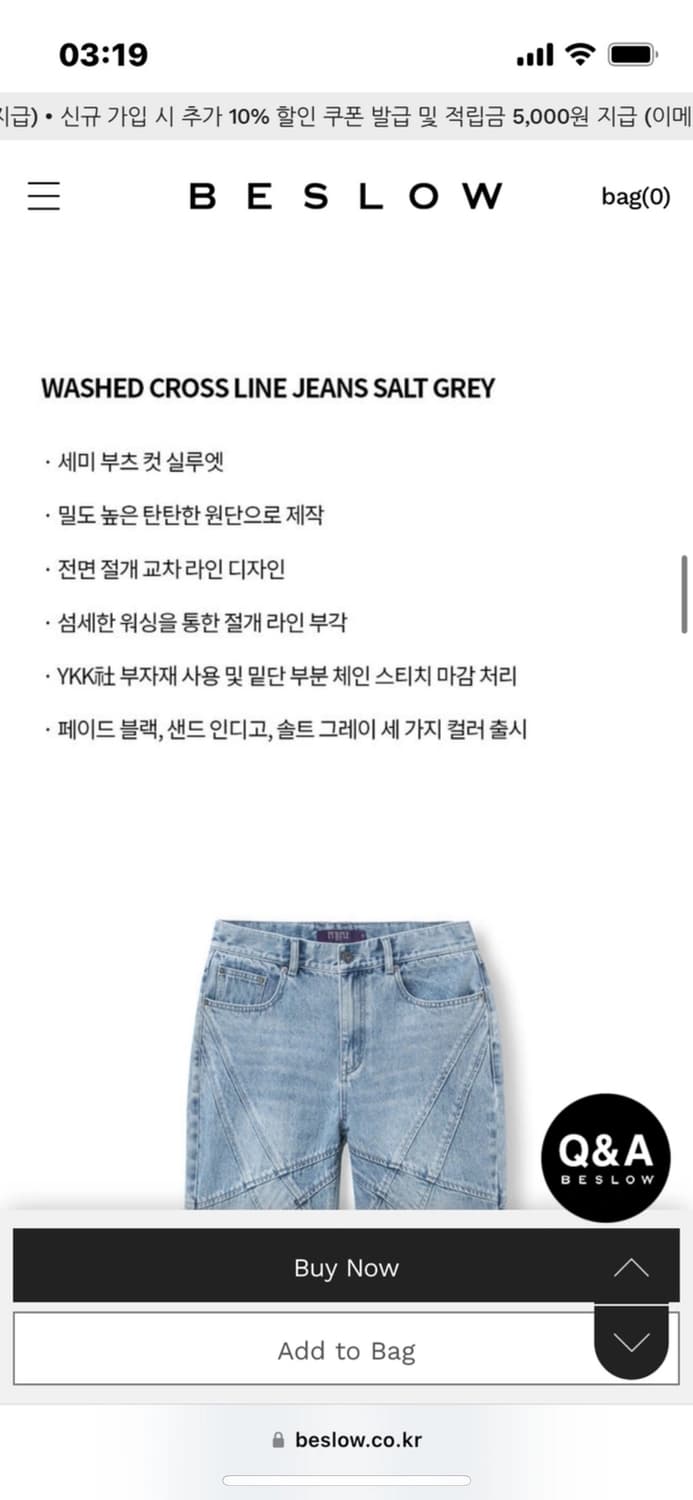 [30] 비슬로우 퍼플 세미 부츠컷 데님 상품이미지2