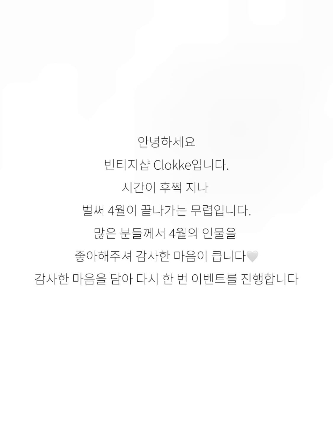 1+1 Event 상품이미지2