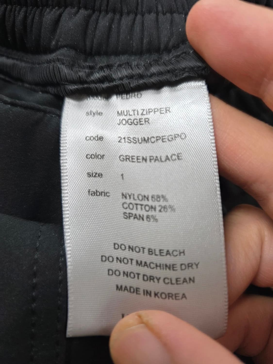 언더마이카 페드로 멀티 지퍼 조거팬츠 그린팔라스 1 상품이미지10