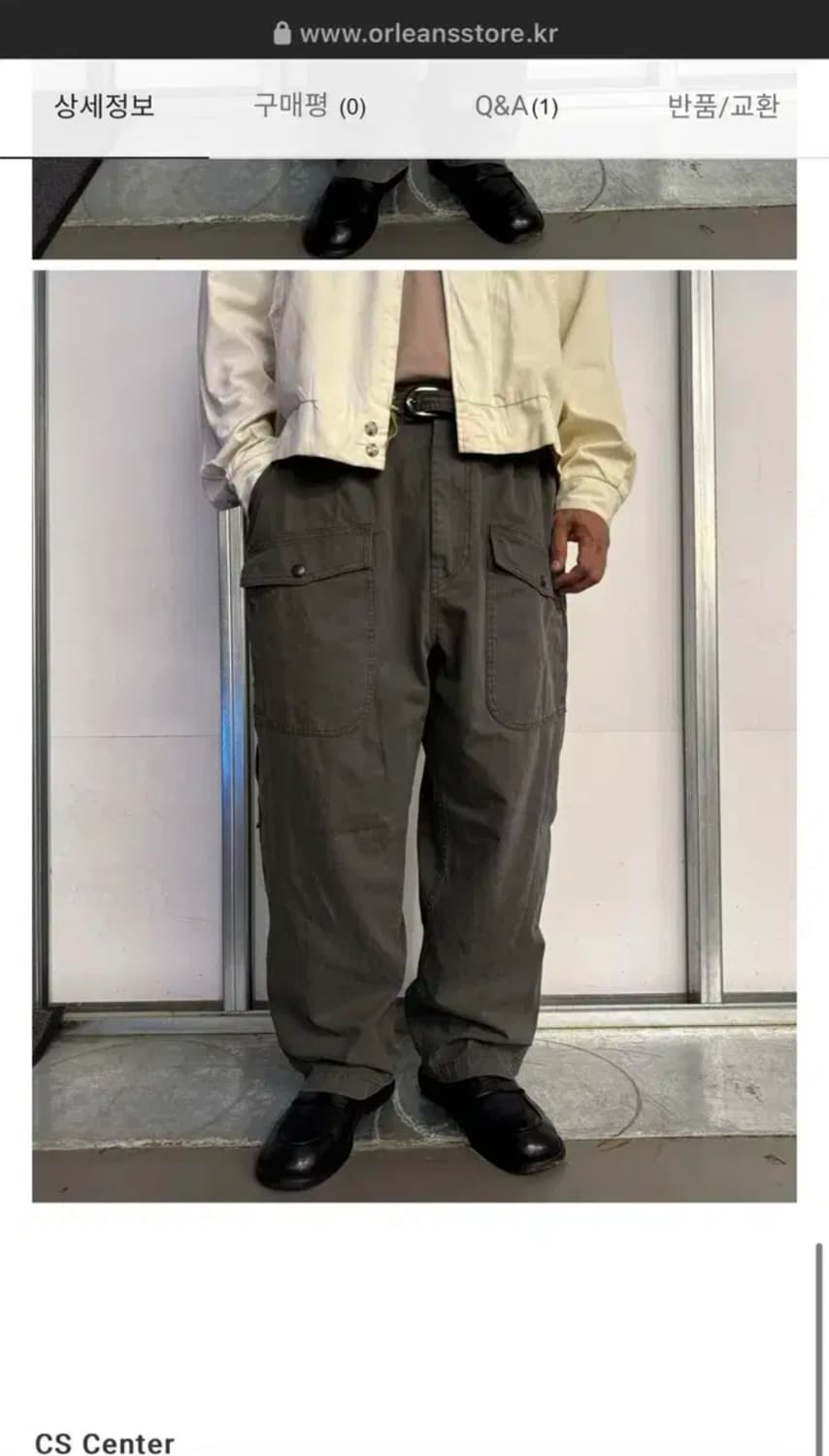 올리언스 스토어 파일럿 팬츠 상품이미지1