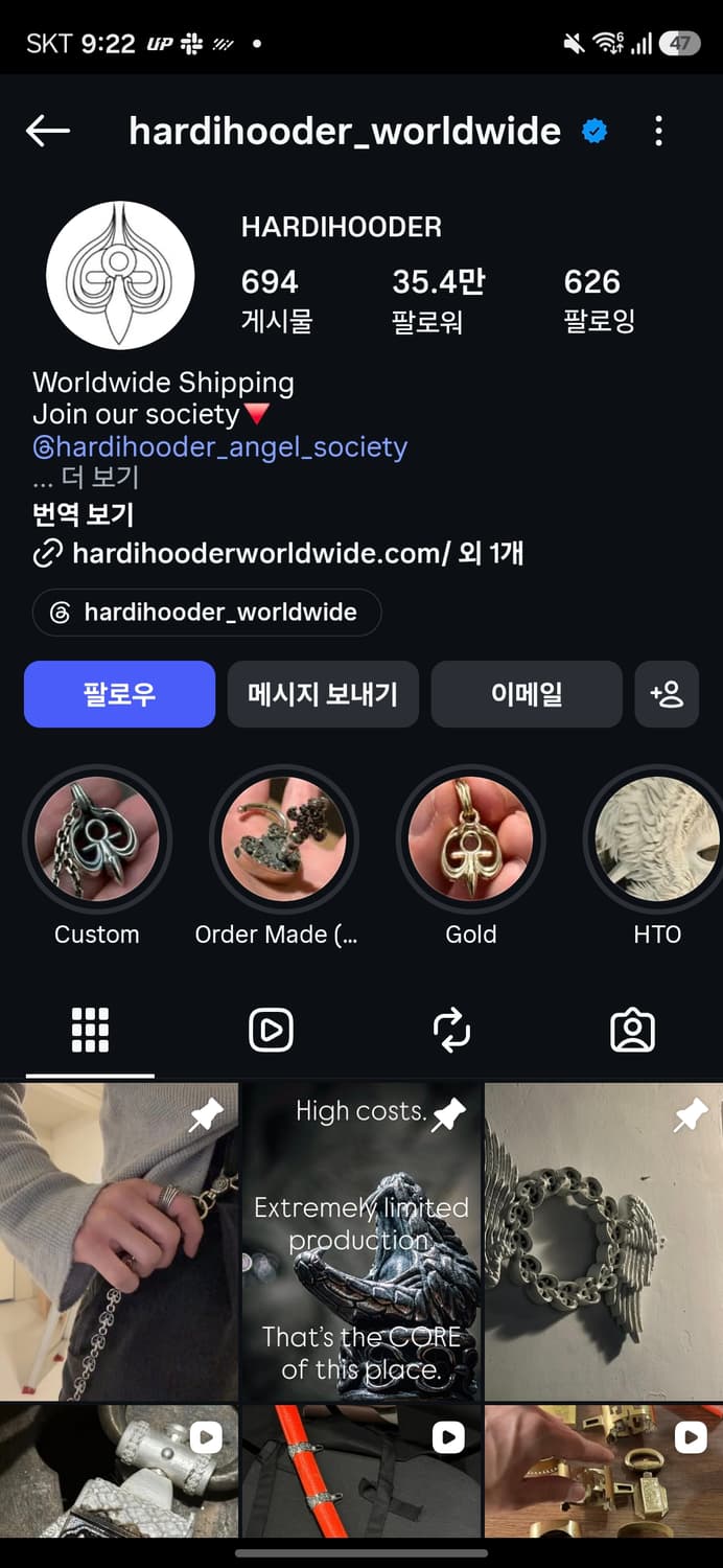 하디후더 반지 실버 링 실버925 상품이미지6