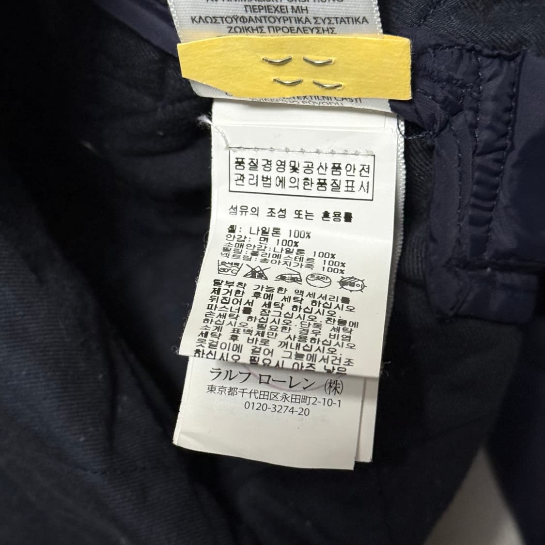 XS 폴로랄프로렌 코듀로이 카라 다이아 퀼팅자켓 상품이미지6