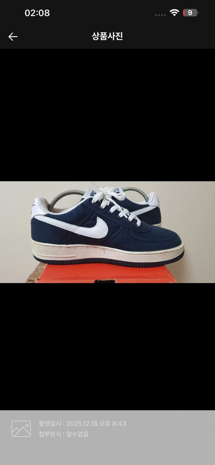 나이키 에어포스1 cvs 로우 상품이미지1