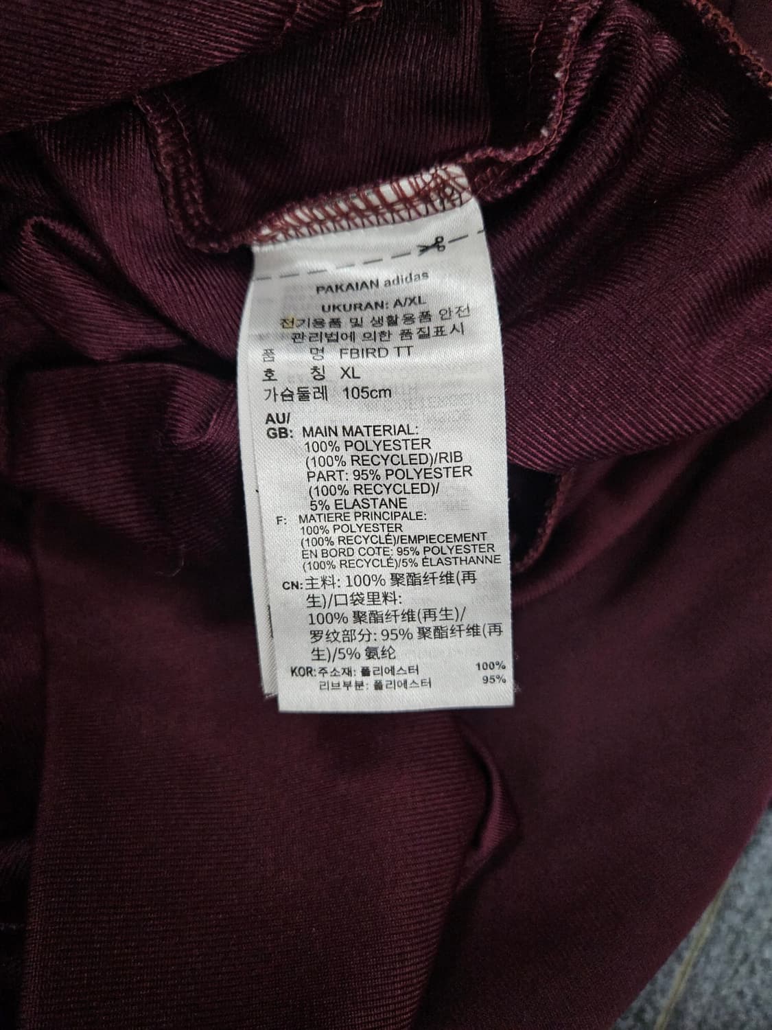 아디다스 파이어버드 버건디 트랙탑 져지 급처 상품이미지4