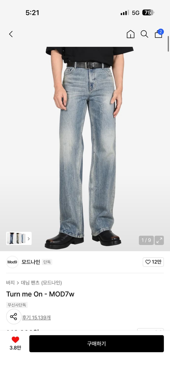 모드나인 턴미온 32 상품이미지1