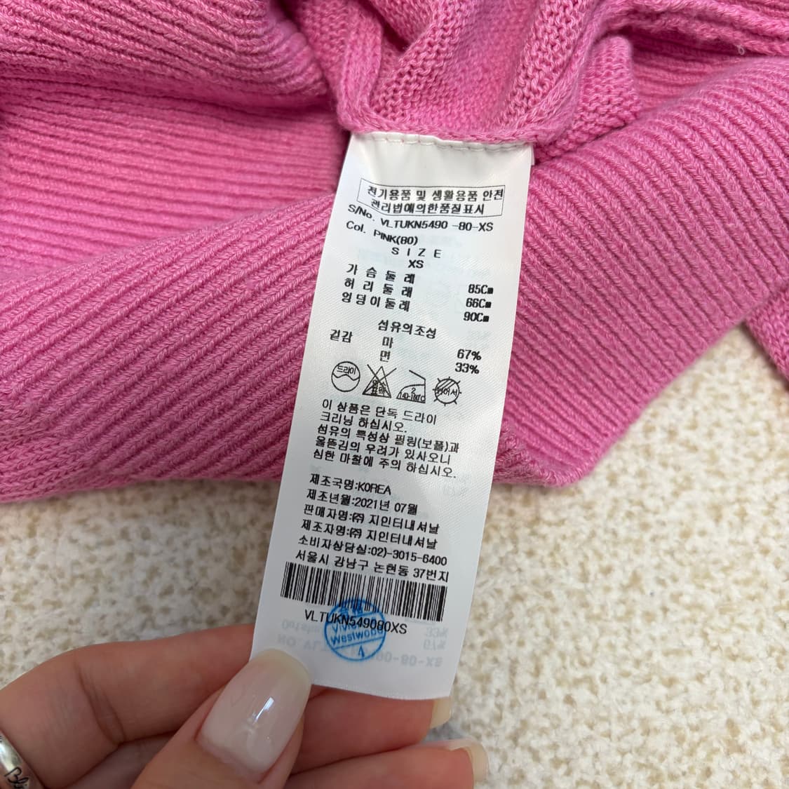 비비안웨스트우드 앵글로매니아 핑크 가디건 상품이미지7