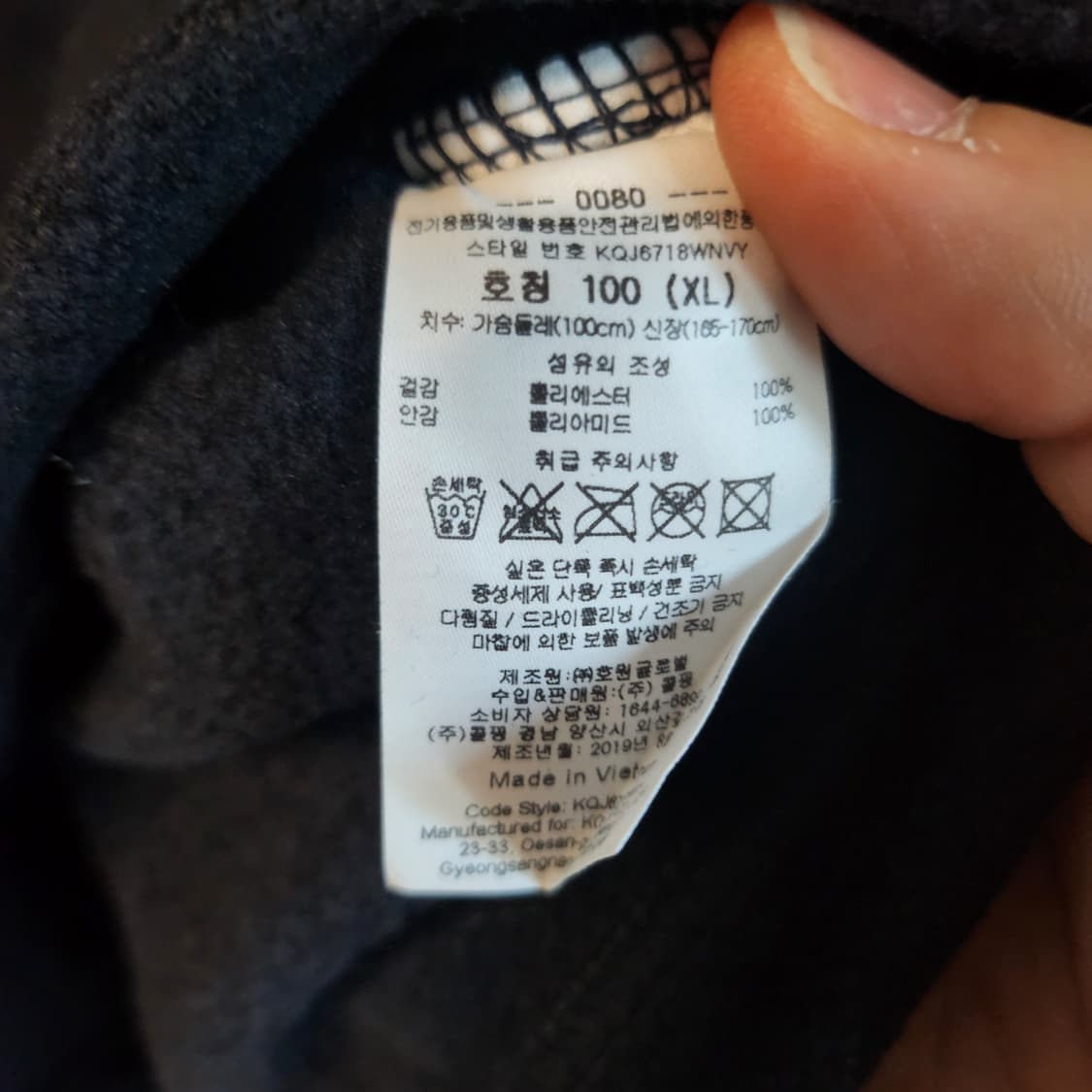 [100] 새상품 콜핑 기모 후드집업 상품이미지4