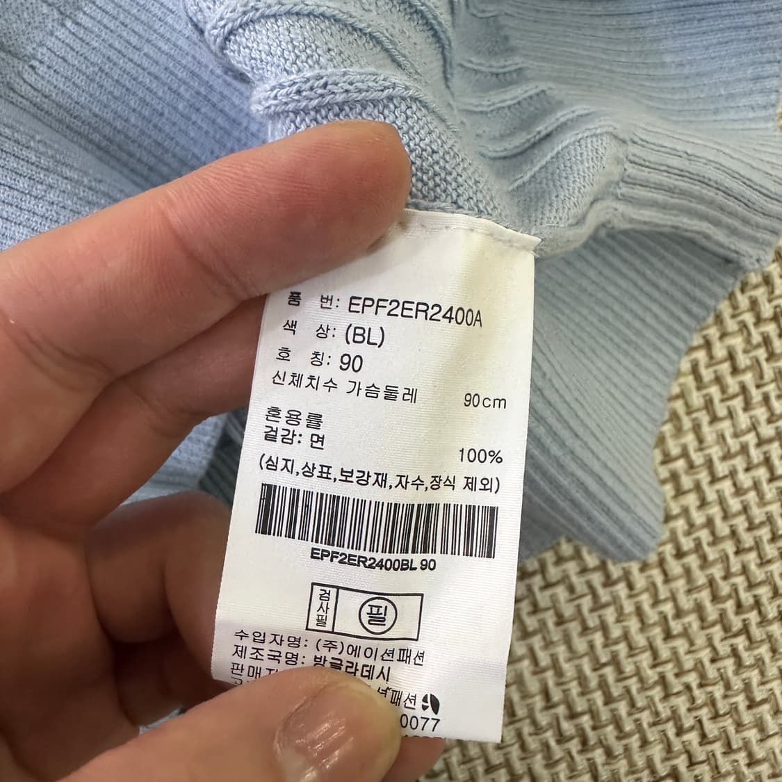 90 프로젝트더블유 여성 반팔 니트0409D 상품이미지3