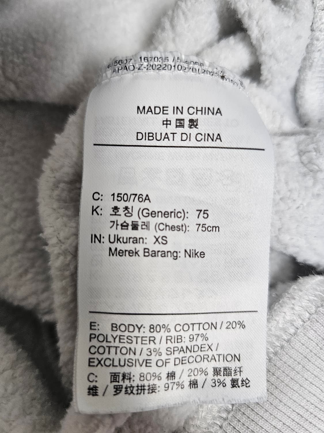나이키 여성 반집업 크롭T XS 상품이미지4