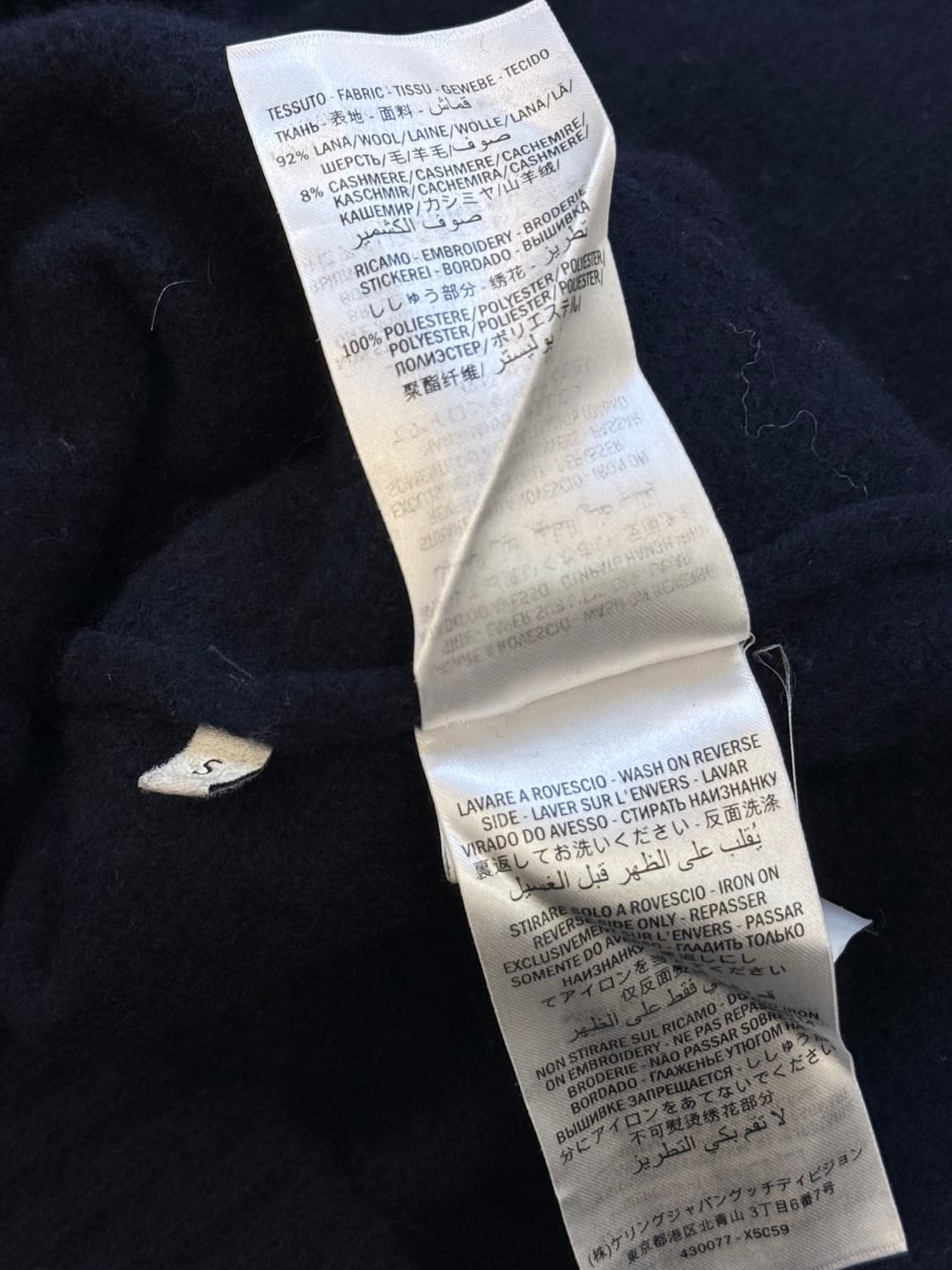 구찌 버드 자수 울캐시미어 니트 상품이미지6