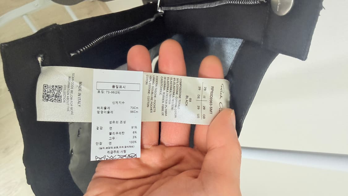 릭오웬스 스커트 29사이즈 국문탭 상품이미지3