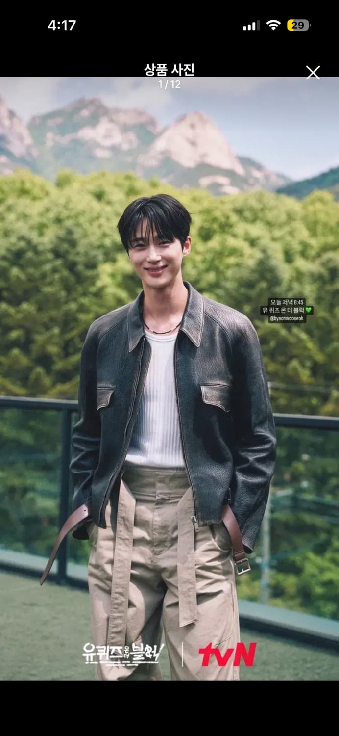 프라다 나파 벨티드 레더 자켓 42 상품이미지1