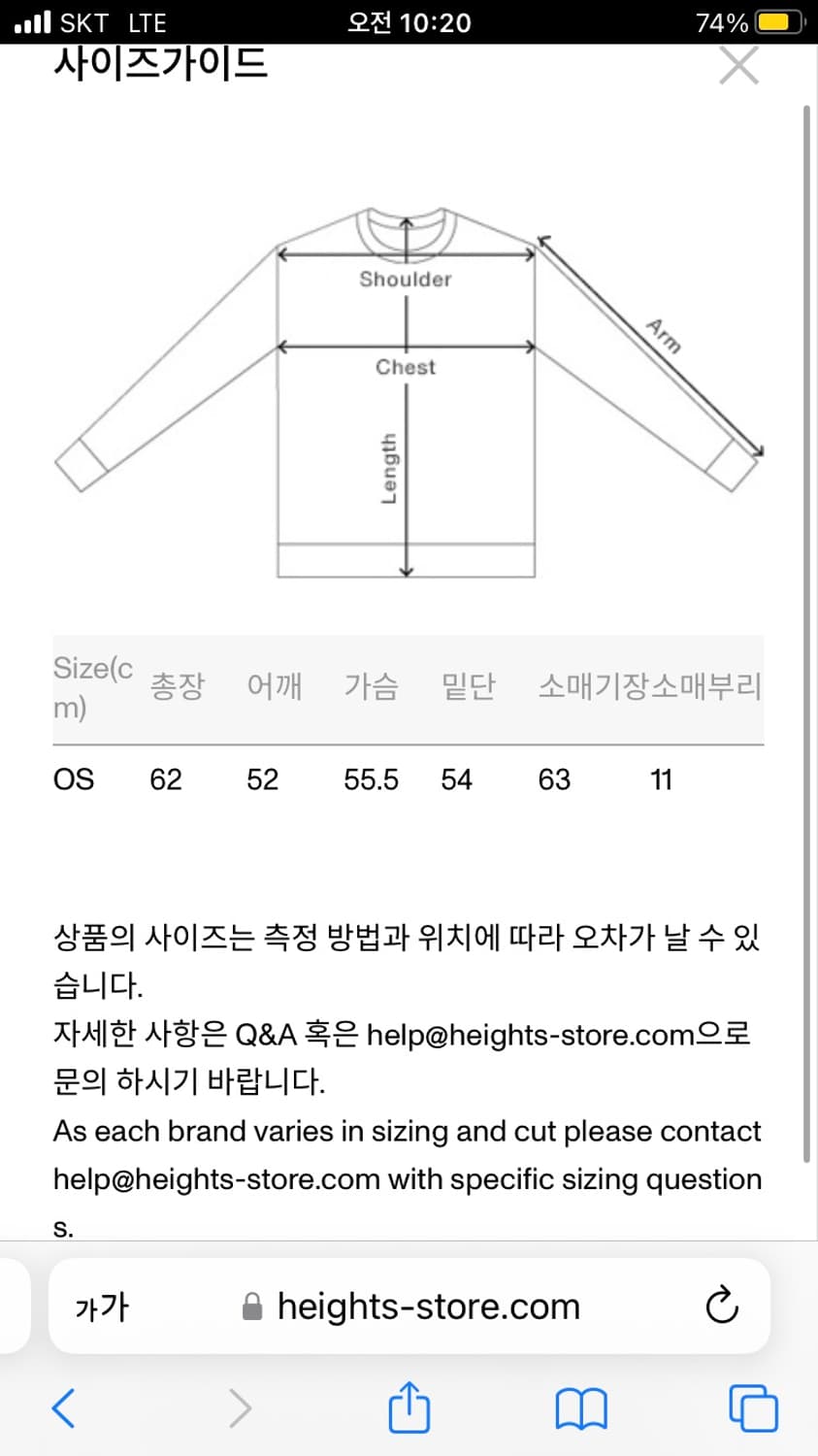 다이닛 메리노 울 니트 하프 집업(블랙) 상품이미지3