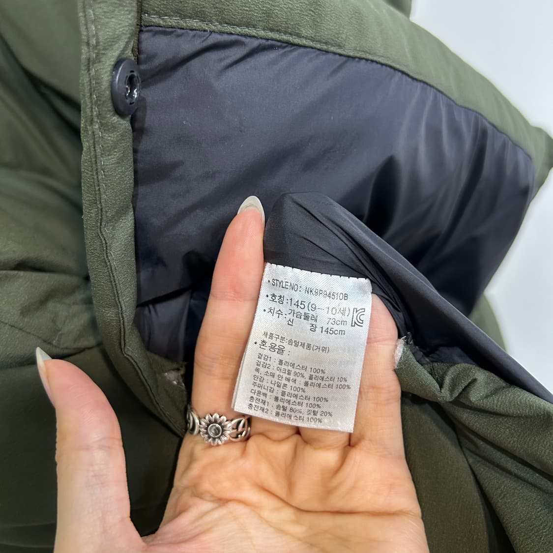 뉴발란스 키즈 구스다운 패딩 145 카키 상품이미지4