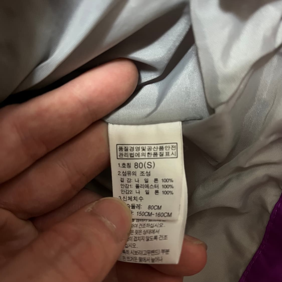 노스페이스 여성 하프돔 하이벤트 바람막이 후드 자켓 S(80) 상품이미지8