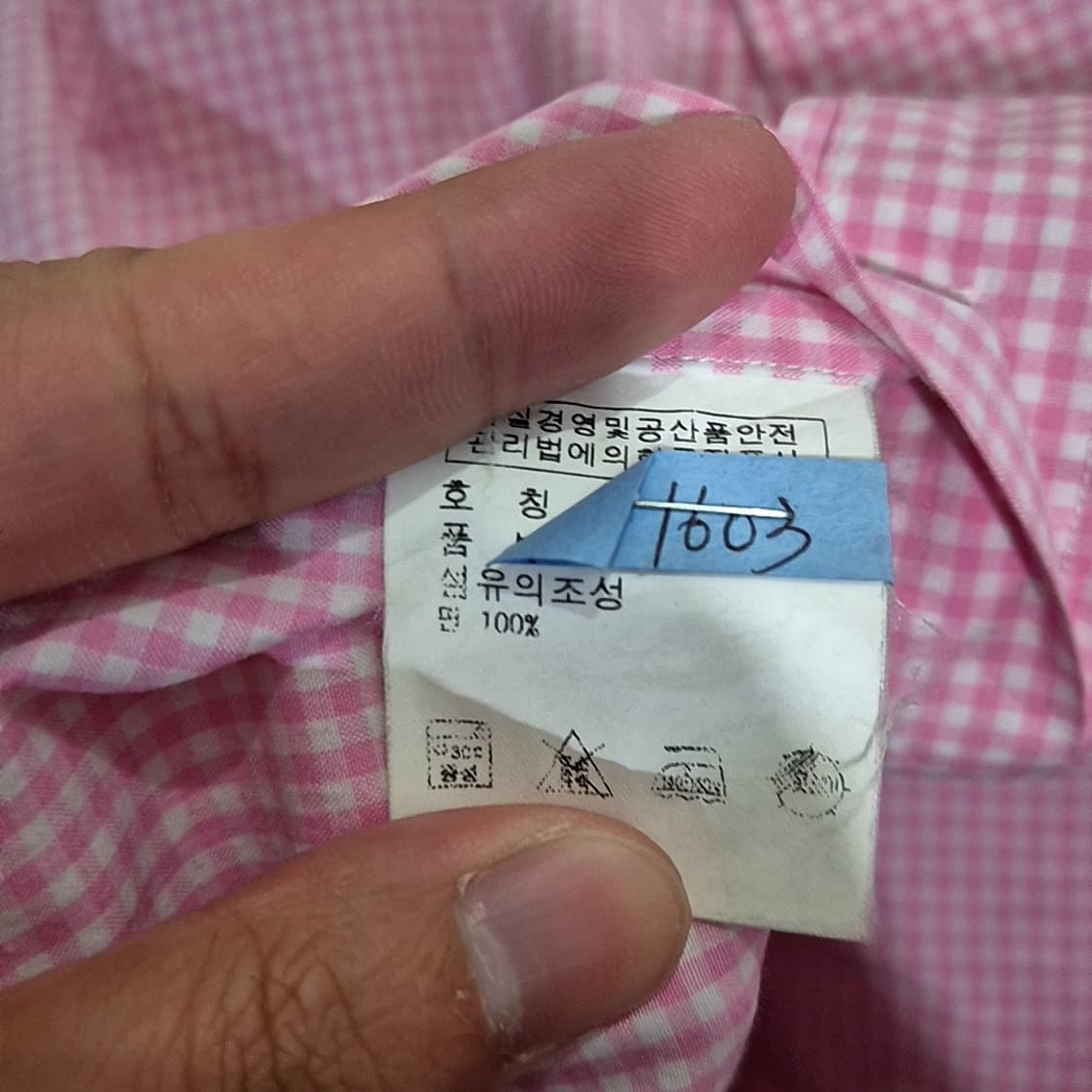 폴로 랄프로렌 체크 셔츠 상품이미지5