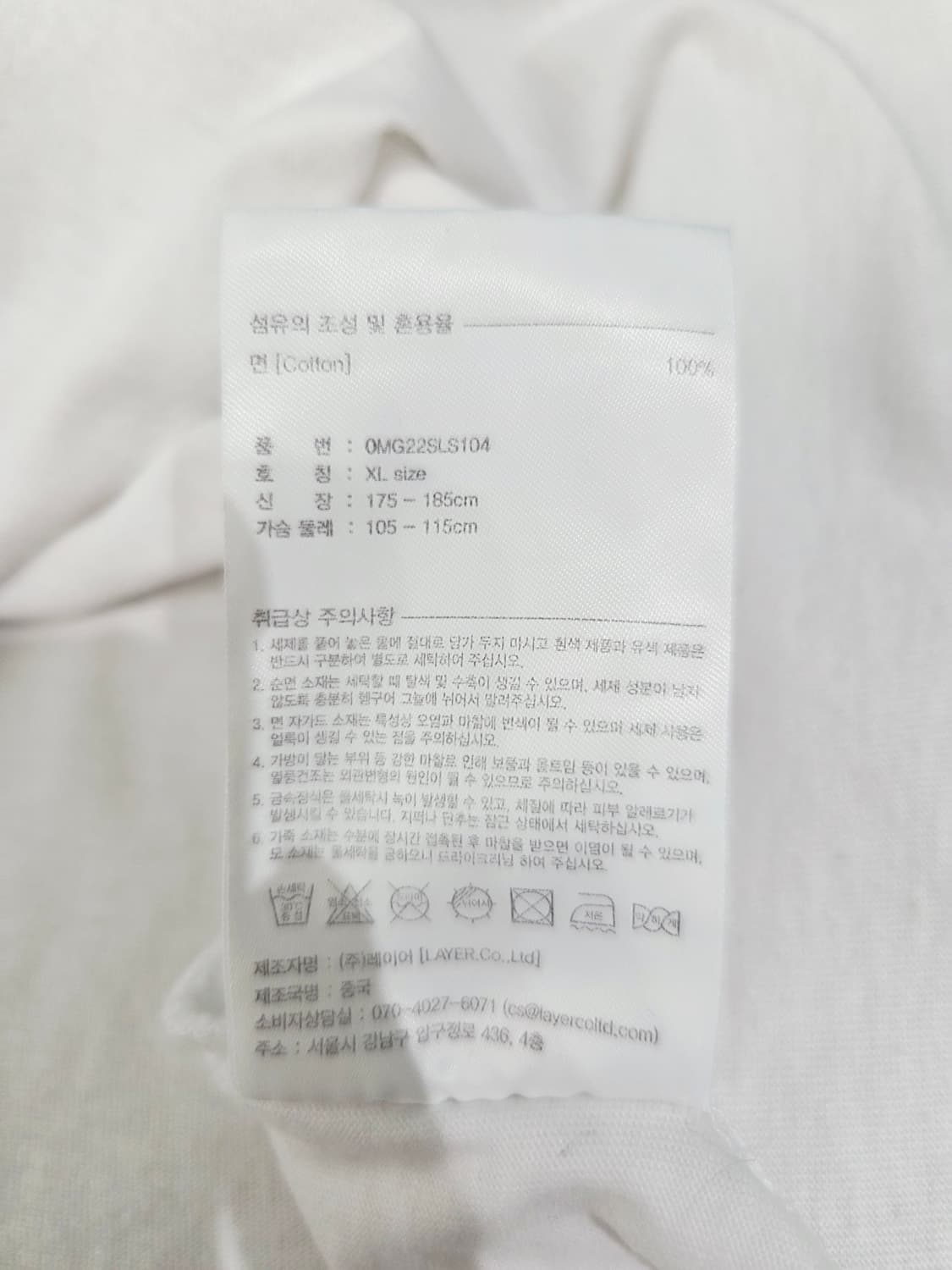 마리떼 프랑소와 저버 화이트 긴팔 티셔츠_XL 상품이미지7