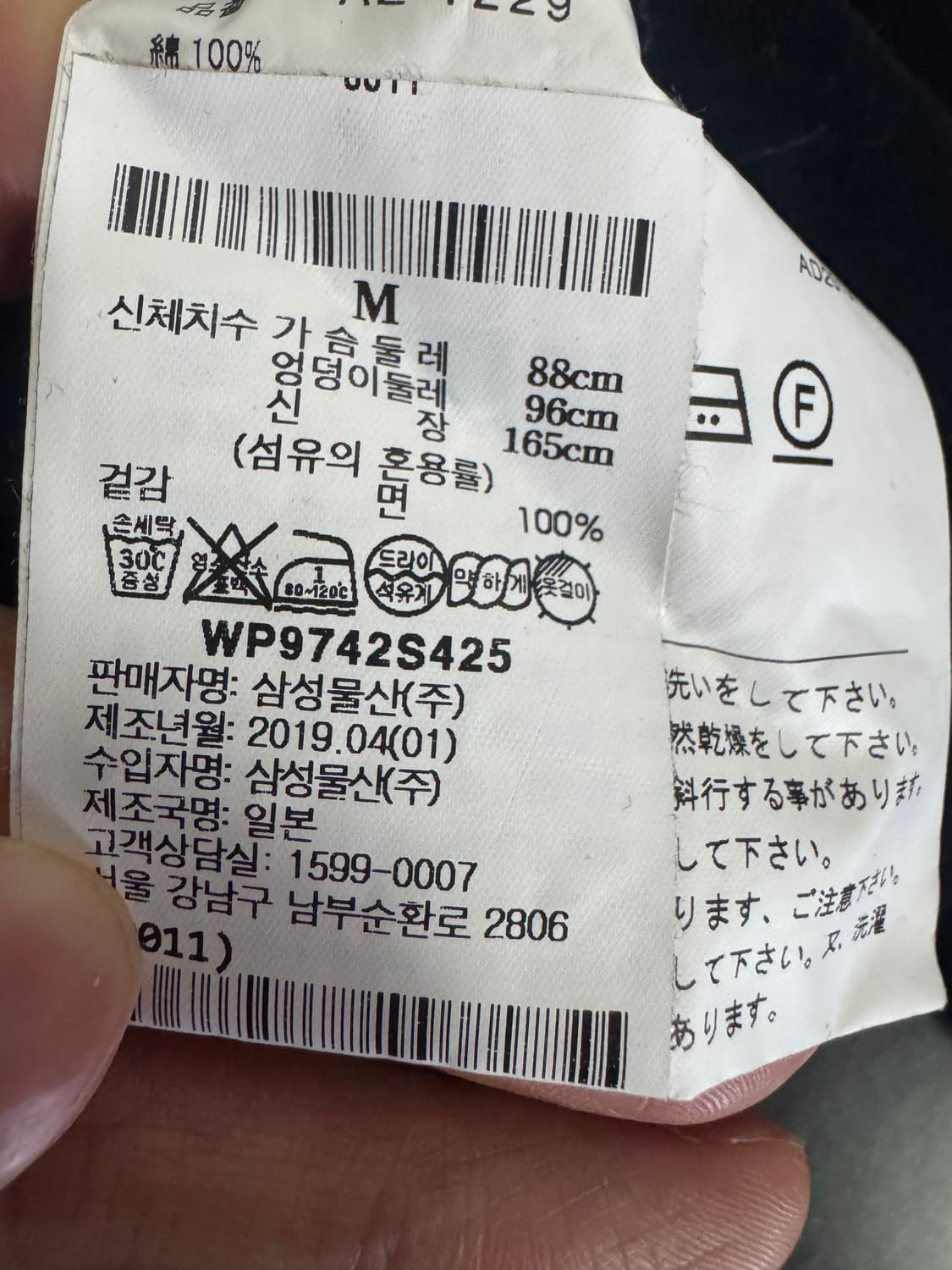 정품!! 여성 꼼데가르송 하트 와팬 반팔 티셔츠 블랙 상품이미지4