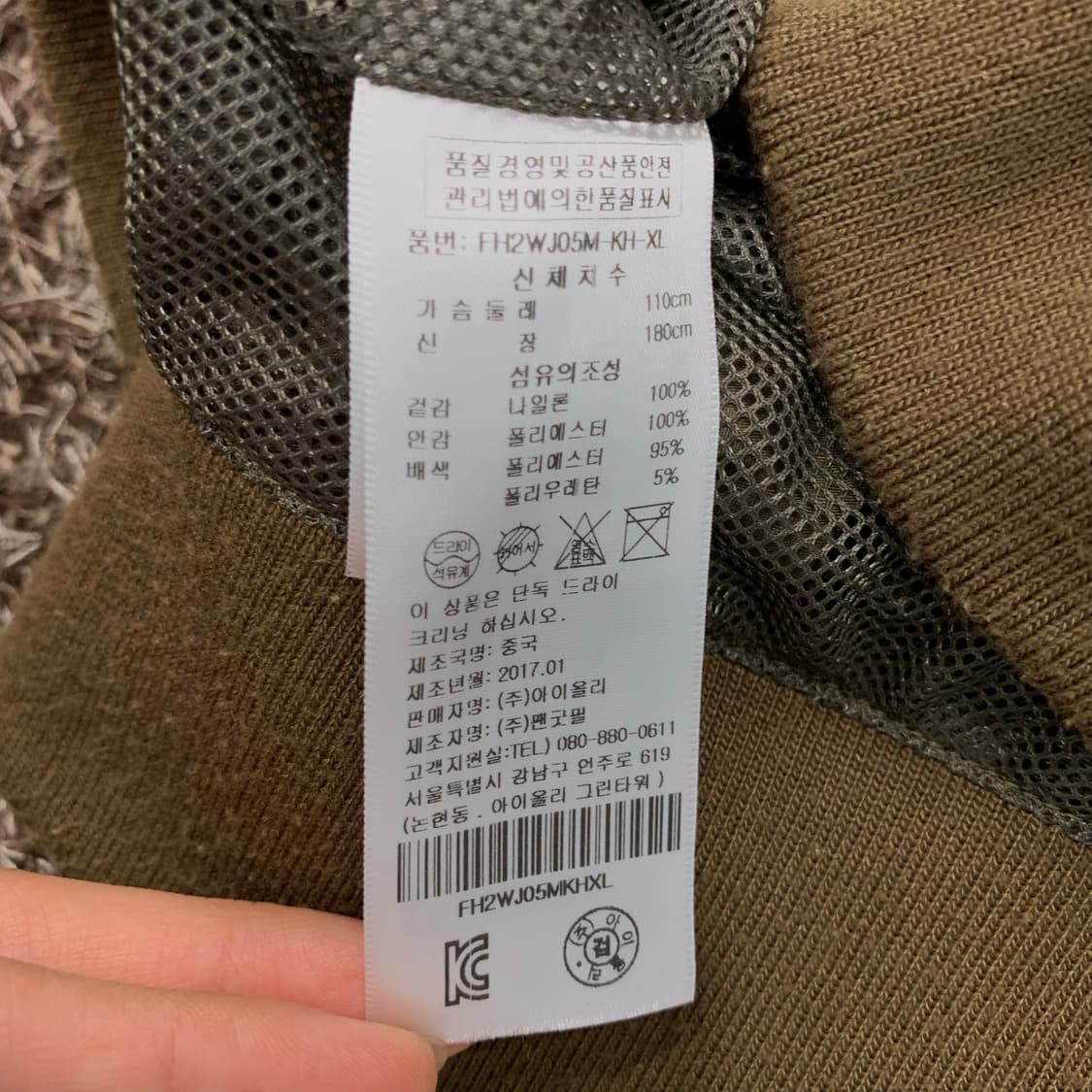XL 펜필드 카키 나일론 봄버 자켓 상품이미지6
