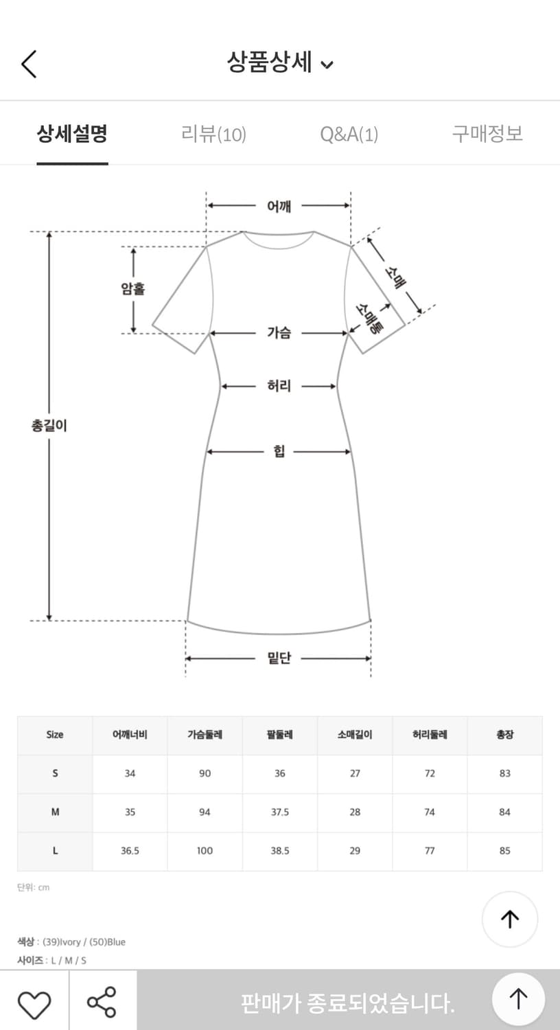 미쏘 플라워 원피스💙💚(새상품) 상품이미지6