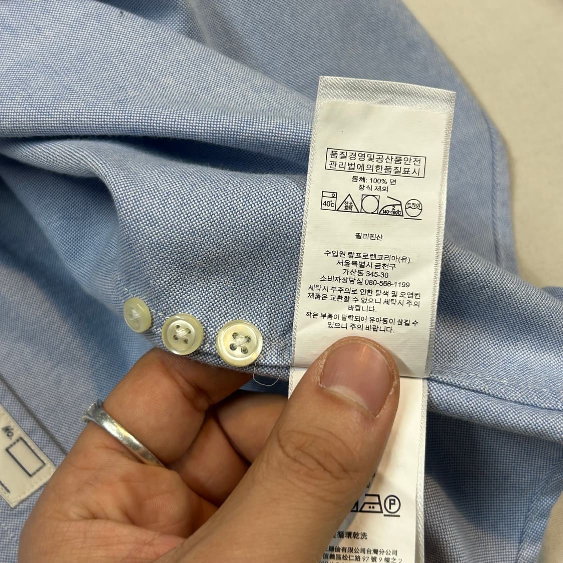 M) 폴로 랄프로렌 폴로베어 클래식핏 옥스포드 셔츠 상품이미지8