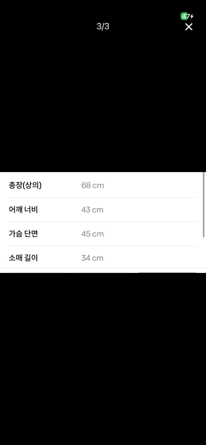 꼼데가르송 상품이미지2