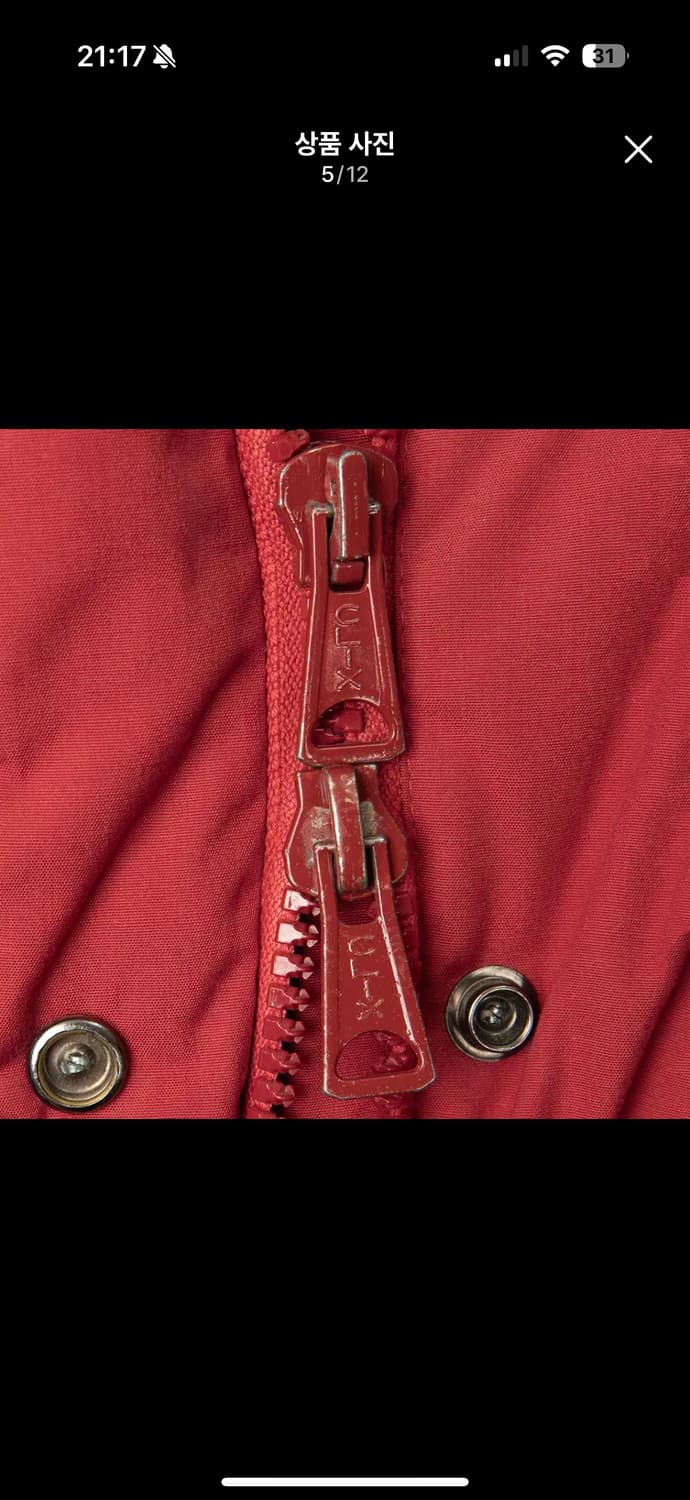 에디바우어 카라코람 다운 파카 패딩 S 상품이미지4