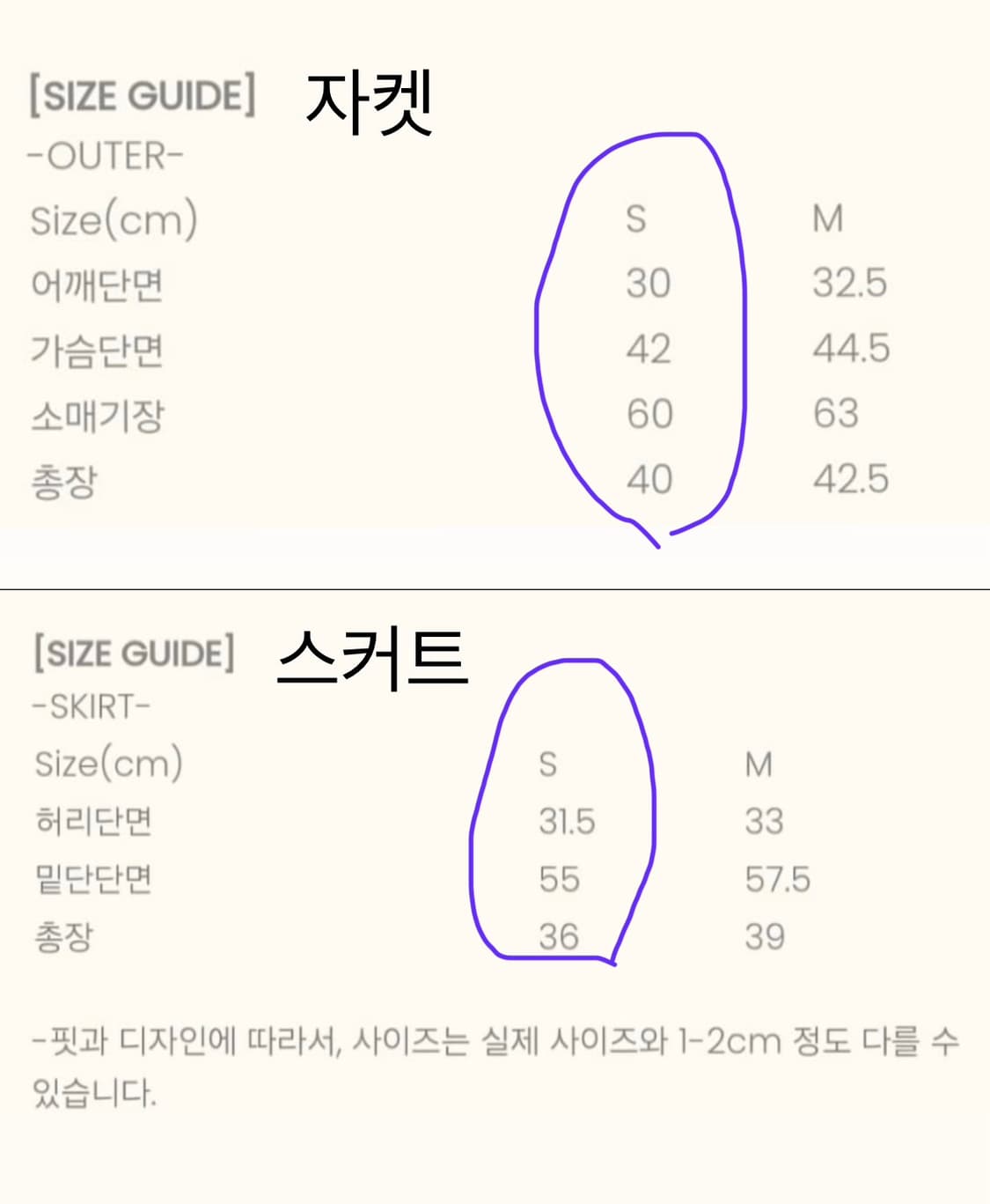 오드원아웃 트위드 셋업 숏자켓,미니스커트 S사이즈 상품이미지8