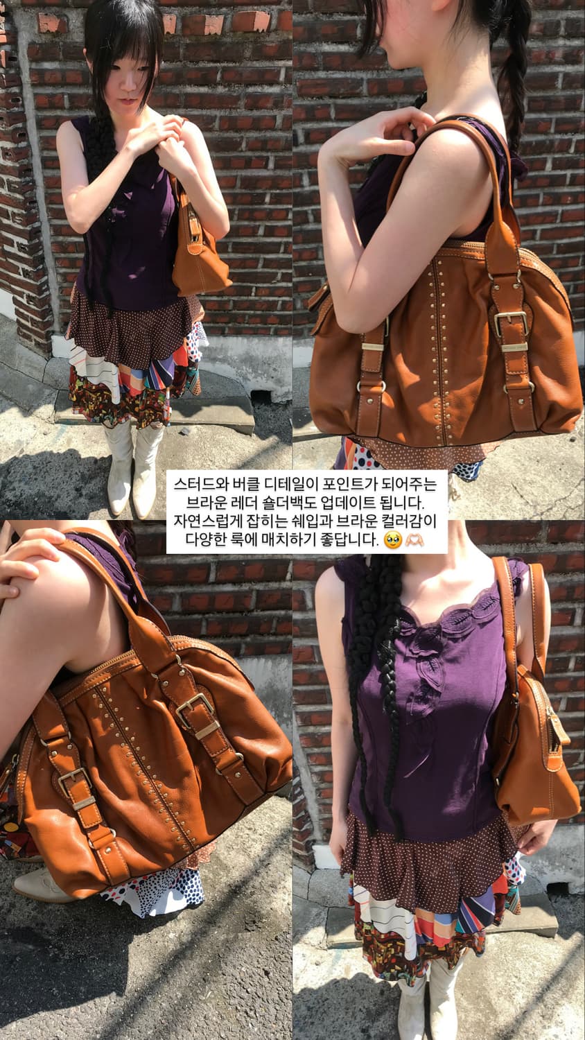 Michael Kore brown buckled leather bag 상품이미지8