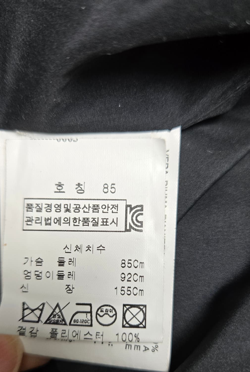 모스키노 진주카라 다운패딩 상품이미지8