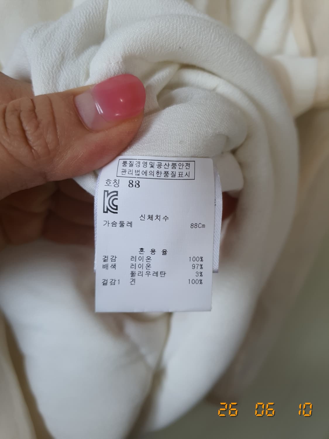 IRO(이로)정품 시스루 배색 38 베이지 상품이미지6