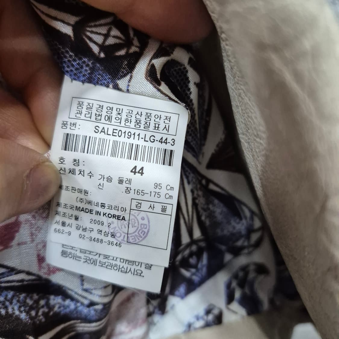 시슬리 빈티지 양가죽자켓 상품이미지7