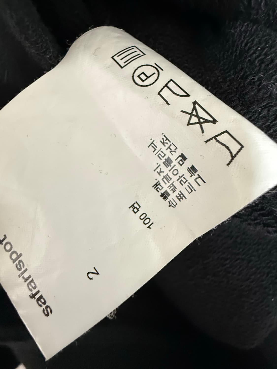 사파리스팟 후드티 상품이미지2